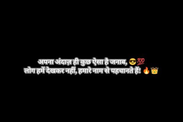 2 lines killer attitude shayari in hindi