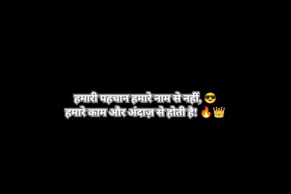 Boys Attitude Shayari In Hindi