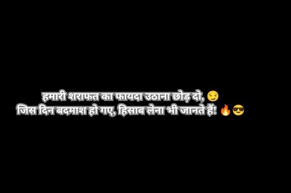 2 lines killer attitude shayari in hindi