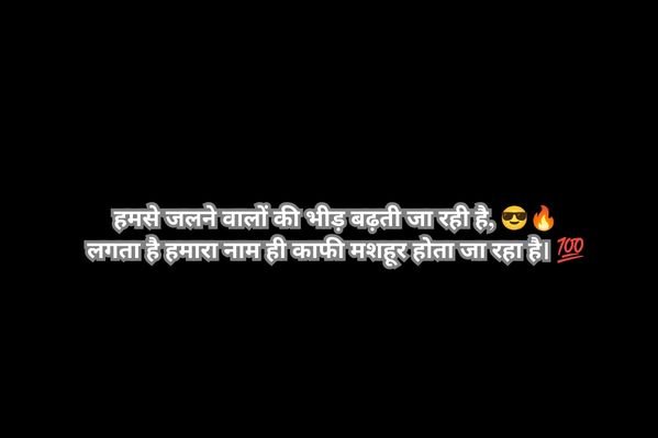 2 lines killer attitude shayari in hindi