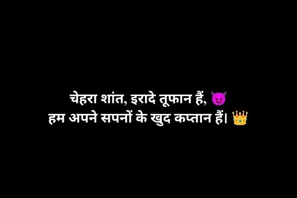 swag shayari for boy