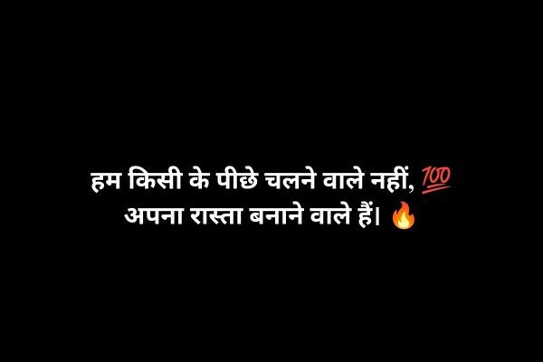 swag shayari for boy