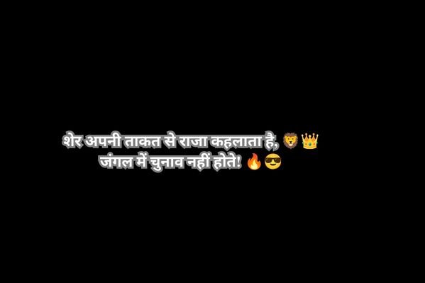  Boys Attitude Shayari In Hindi