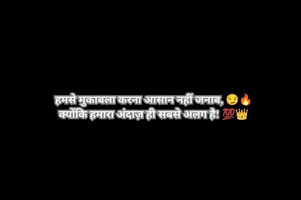  Boys Attitude Shayari In Hindi