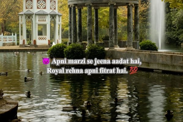 Royal Attitude Shayari 2 Line